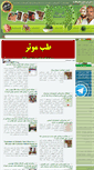 Mobile Screenshot of iraniantherapy.com